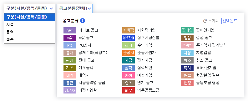 셀렉트 아이콘