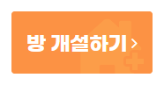 만남의광장 큰 버튼 아이콘