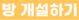 만남의광장 이미지