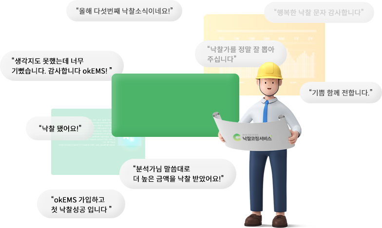 낙코 이미지