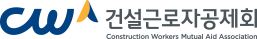 건설근로자공제회 로고