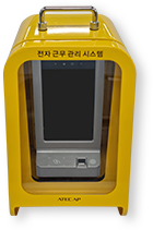 이동평(탁상형)
